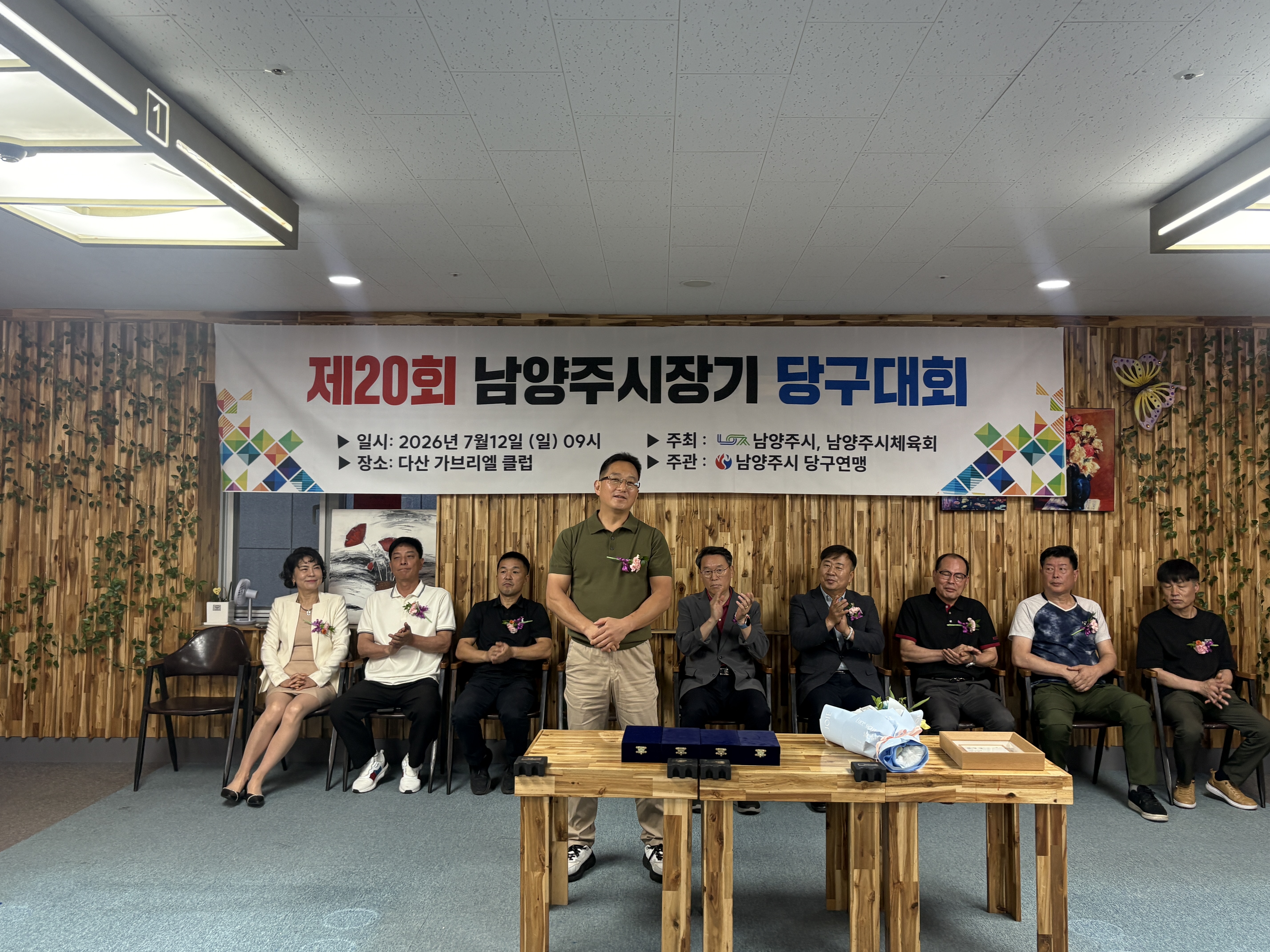 제20회 남양주시장기 당구대회_04.jpg