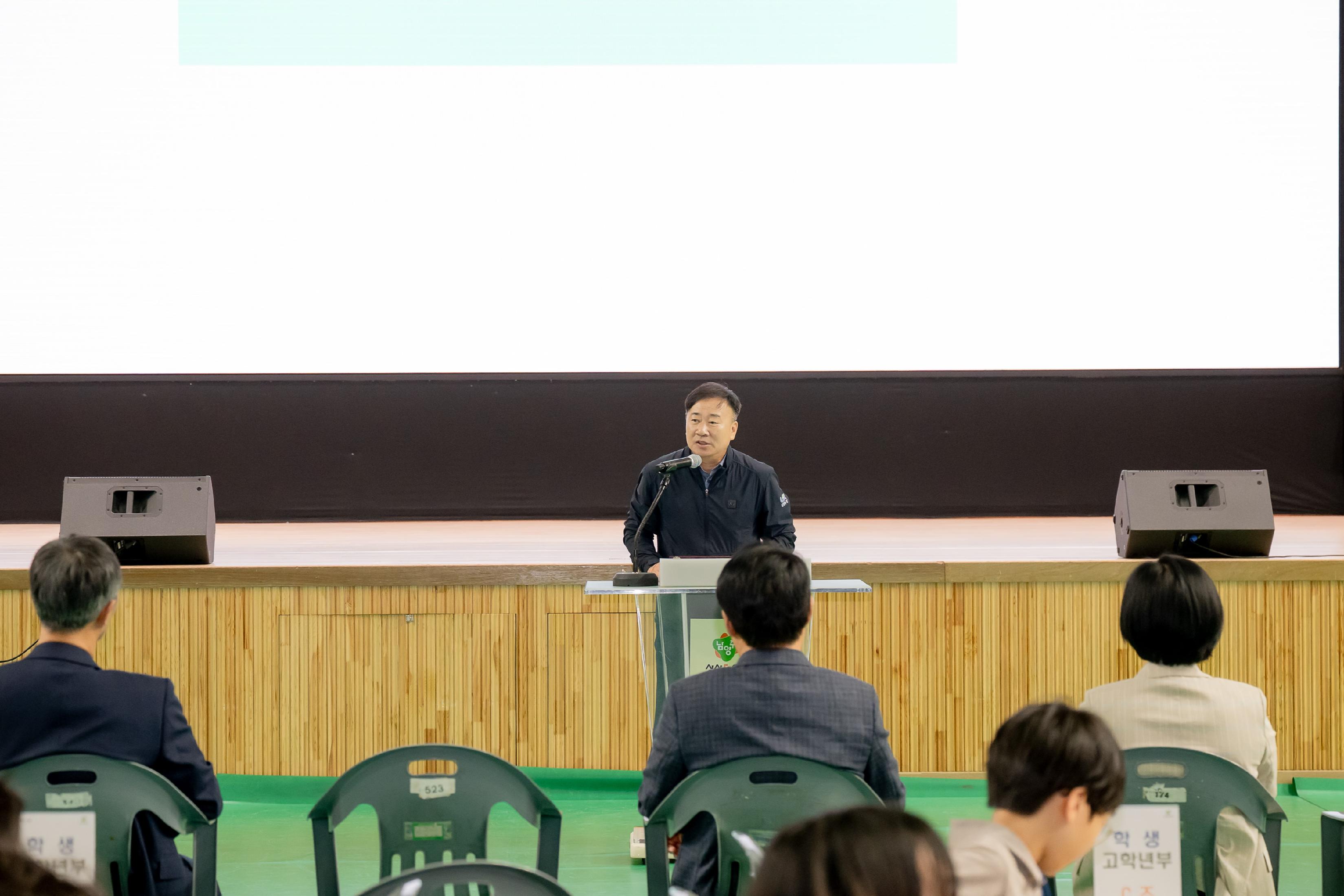 제7회 의장기 바둑대회 3.jpg