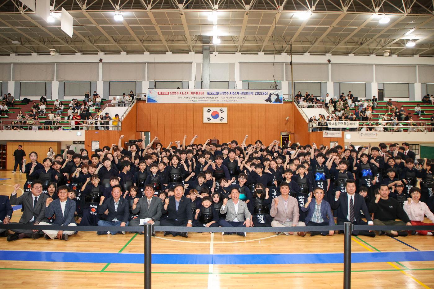 제19회 남양주시장기 검도대회 1.JPG
