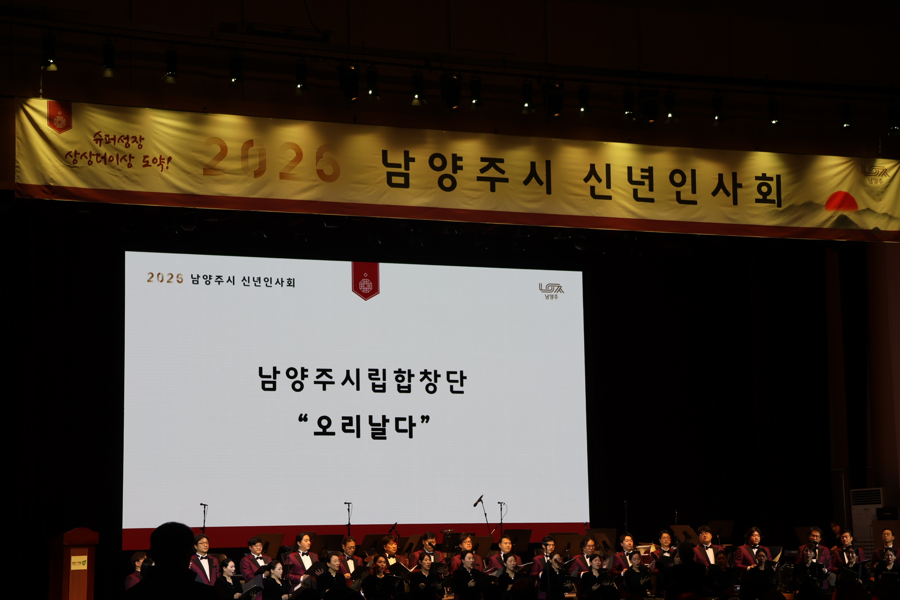 2026년 신년인사회 5.JPG