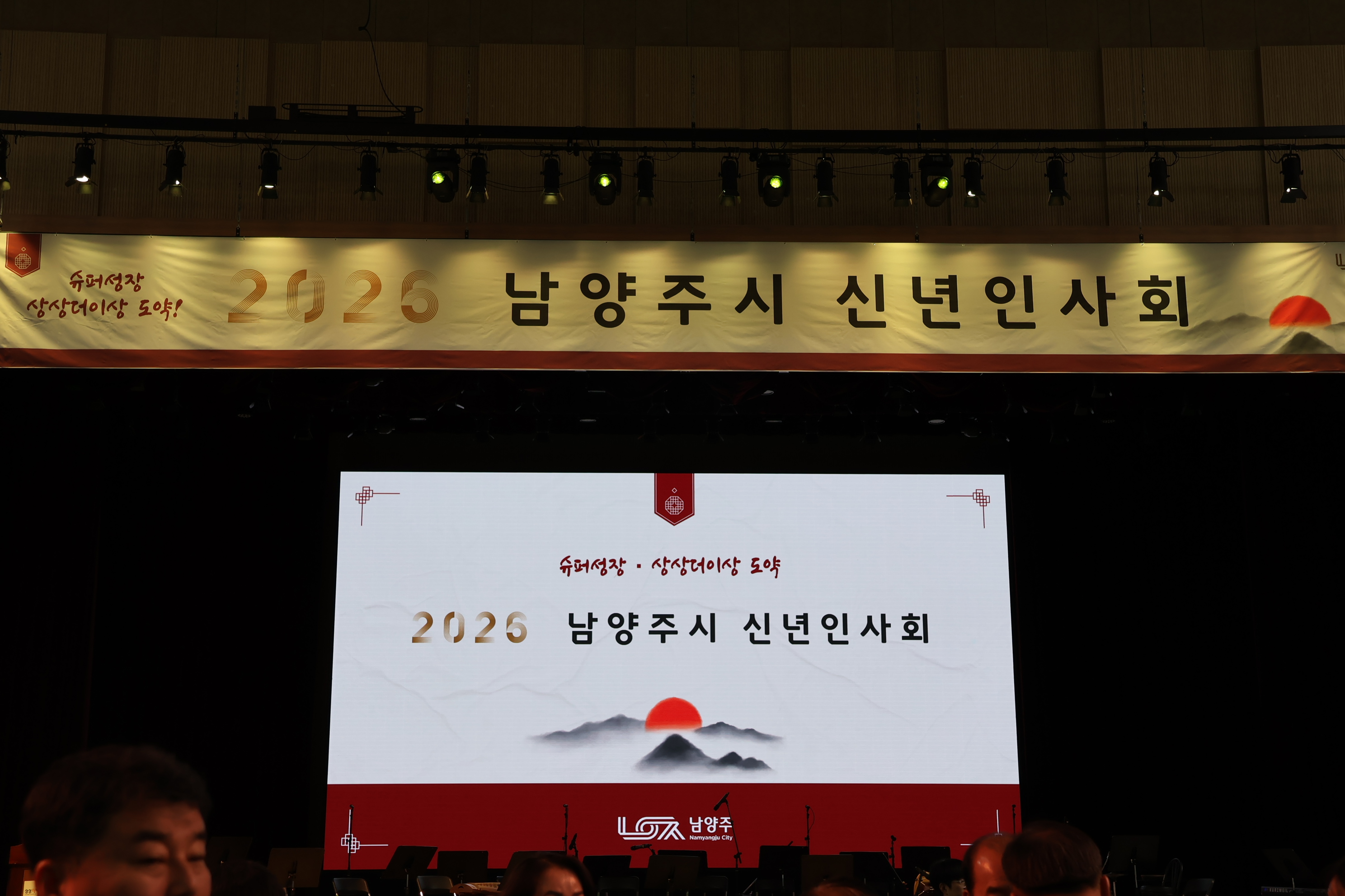 2026년 신년인사회 6.JPG