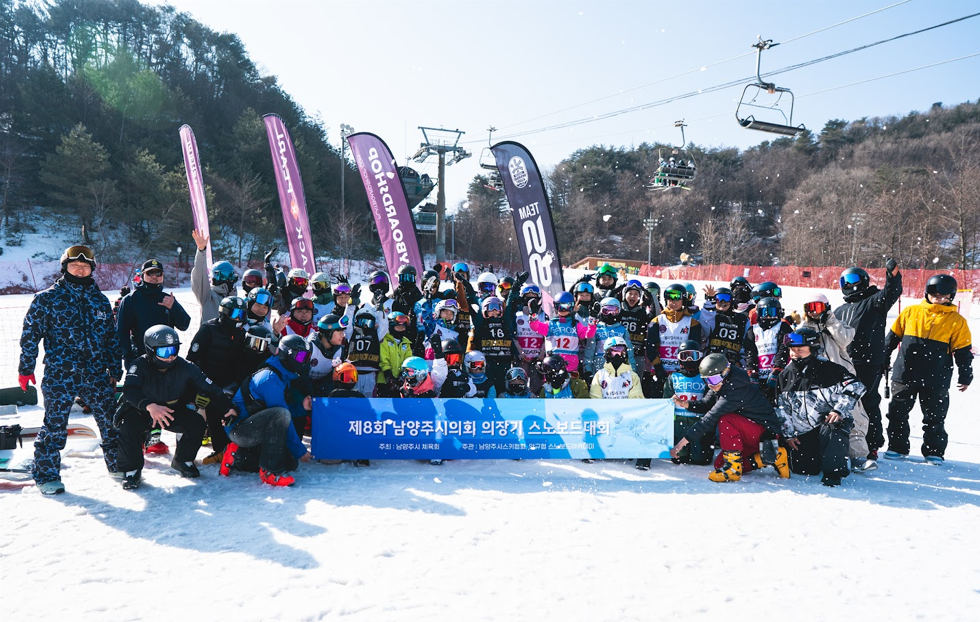 제8회 남양주시의회의장기 스노보드대회 사진 1.png