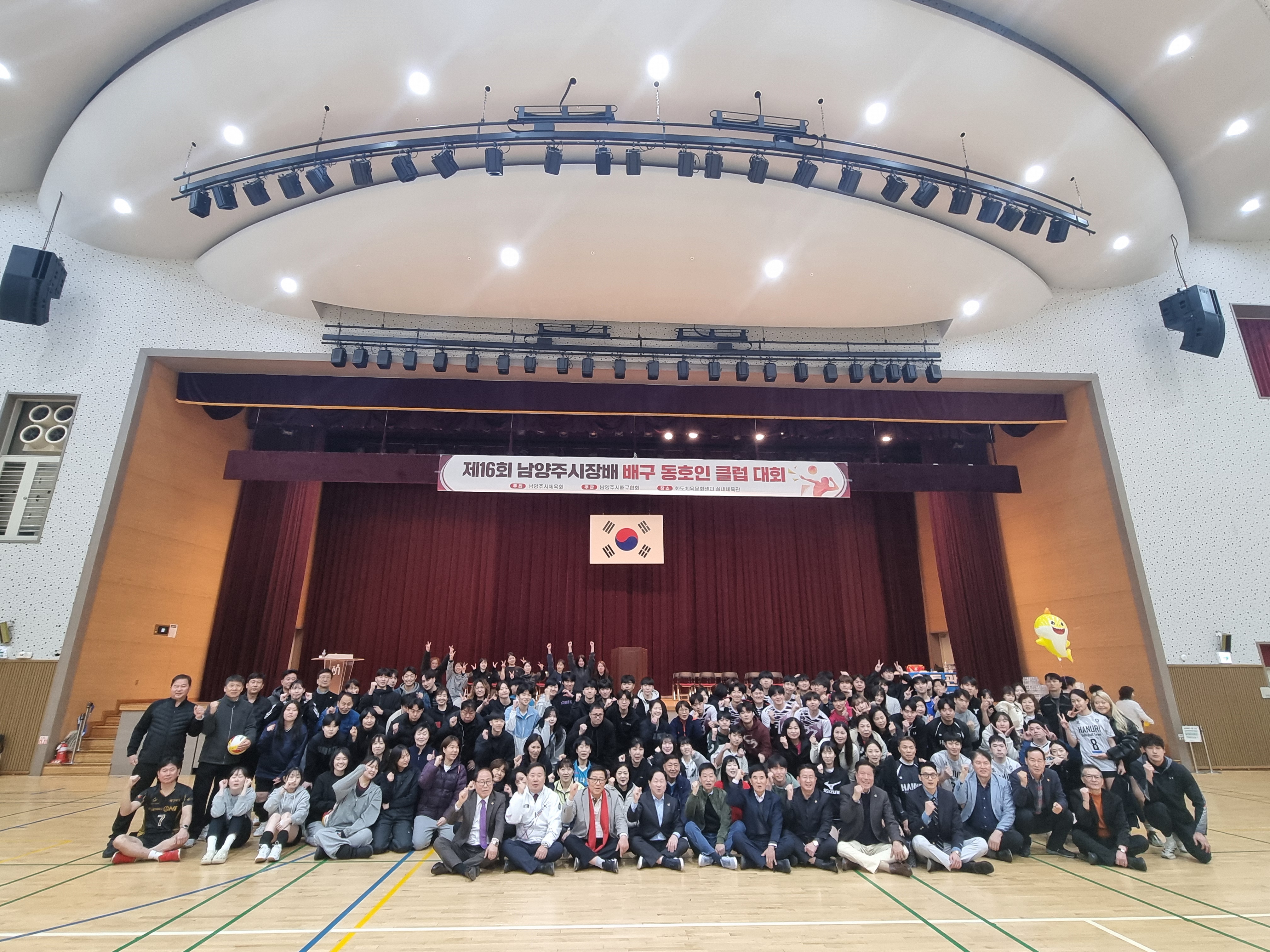 제16회 생활체육 배구 동호인 클럽 육성지원 개회식 사진 1.jpg