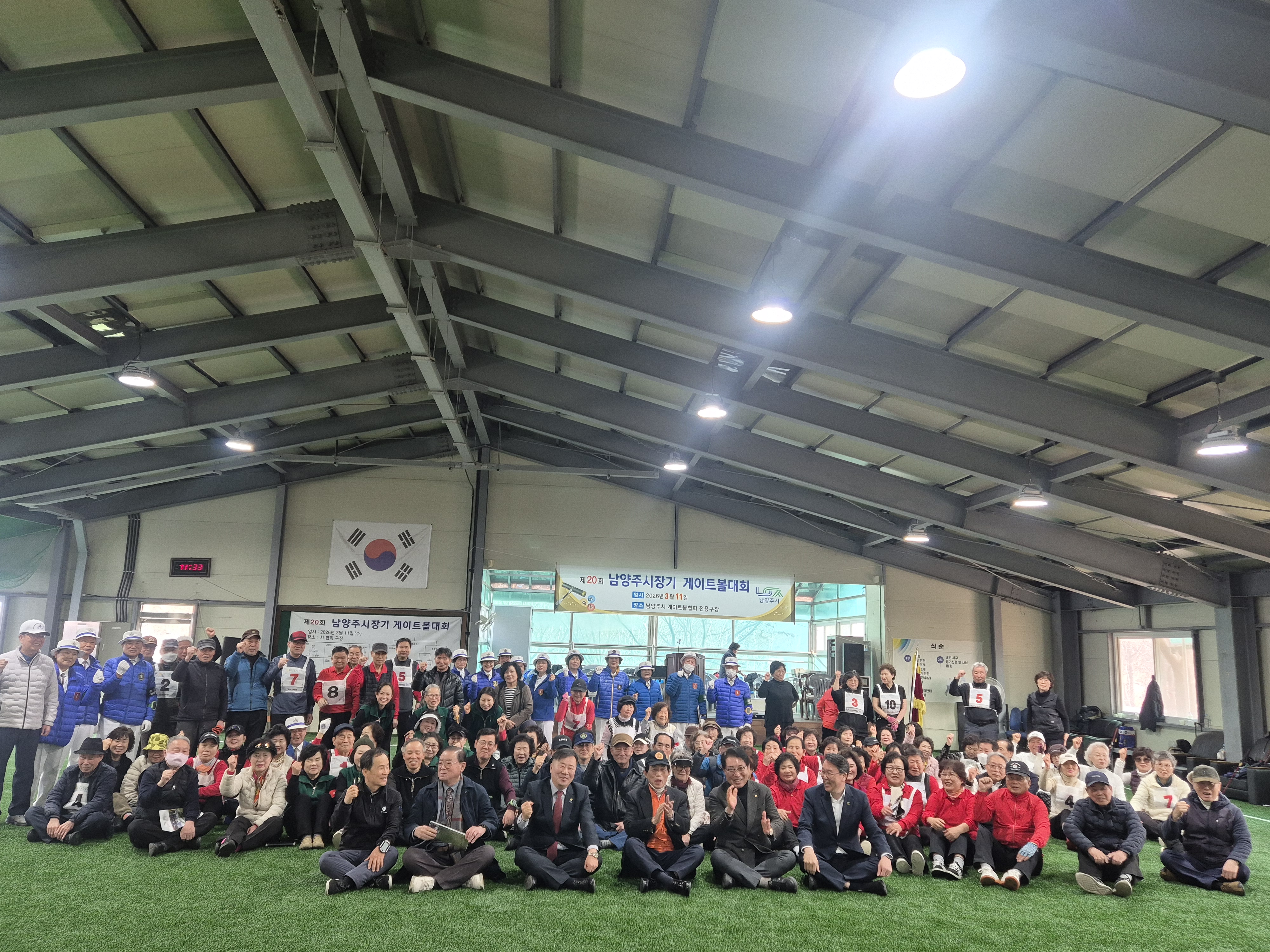 제20회 남양주시장기 게이트볼대회 사진2.jpg