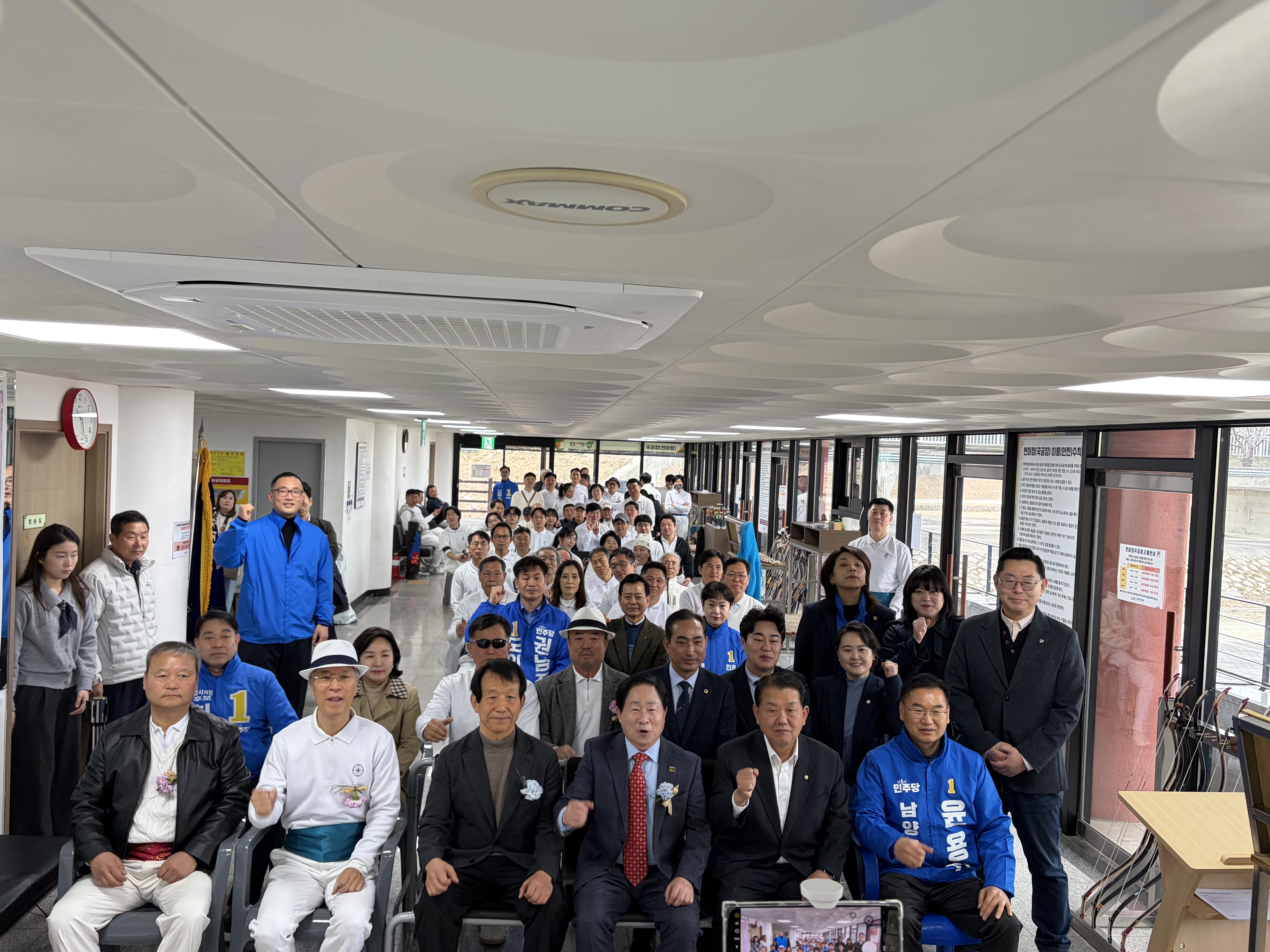 2026년 남양주시협회장배 궁도대회 사진2.jpg