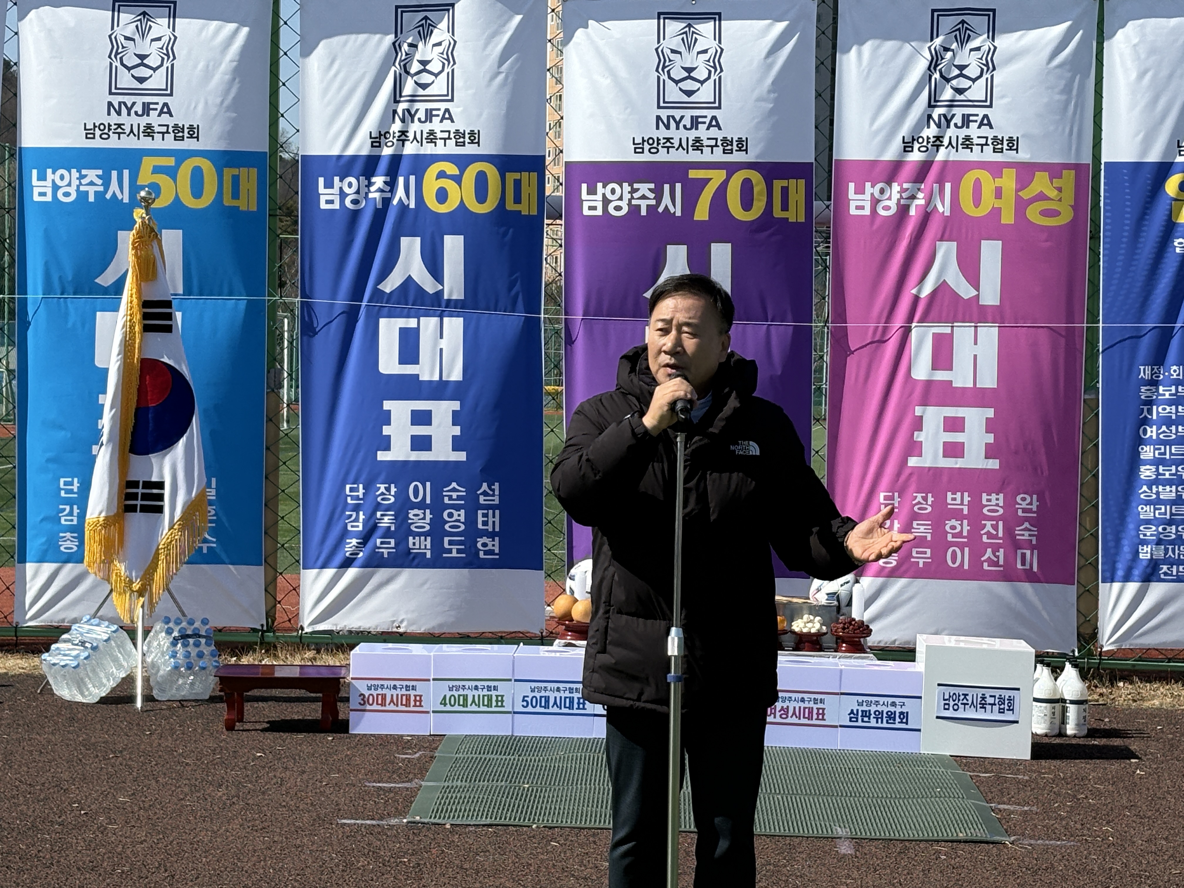 남양주시축구협회 시대표 통합시무식 및 도지사기 출정식 사진3.jpg