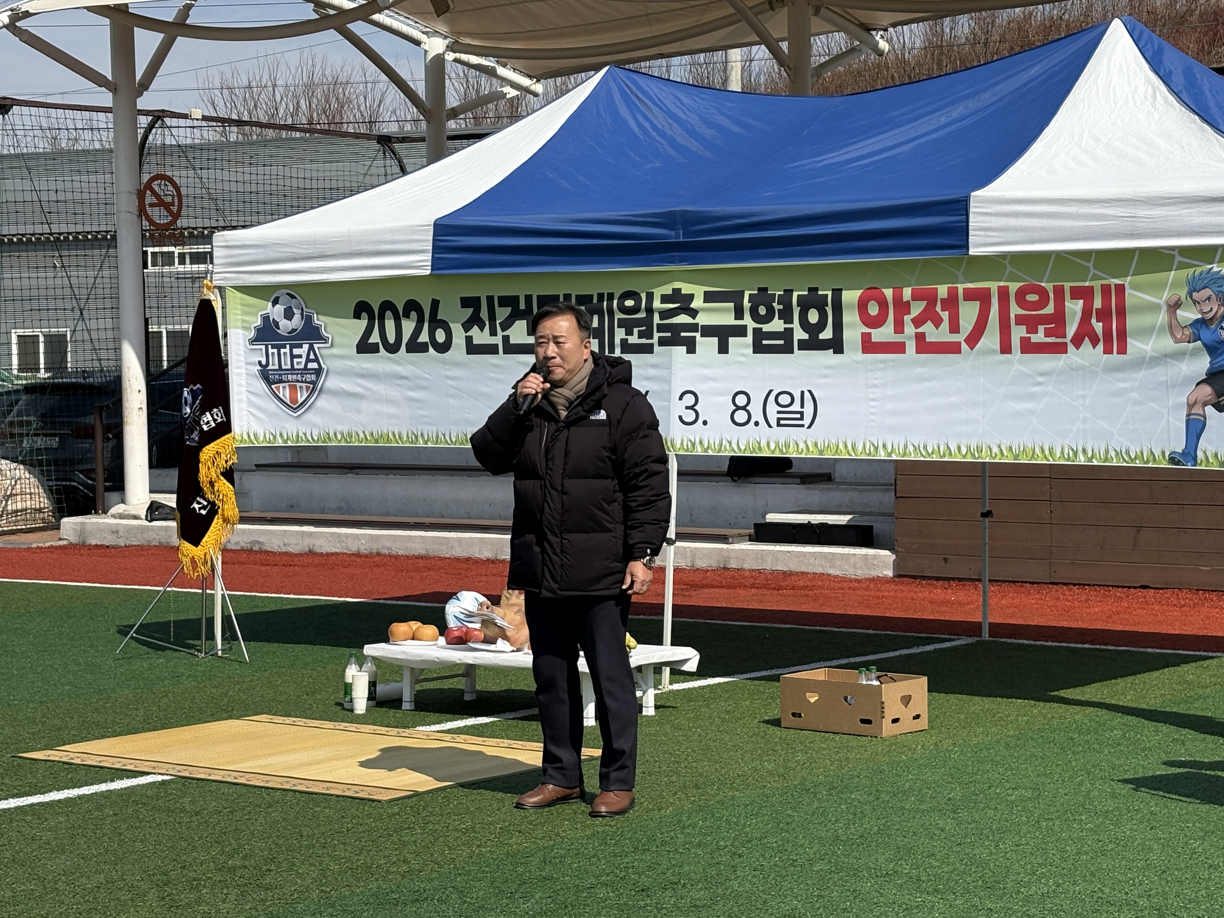 2026. 진건, 퇴계원 축구협회 시무식 사진4.jpg