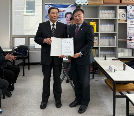 바둑협회 회장 취임식 및 대표선수단 발대식 사진 1.jpg