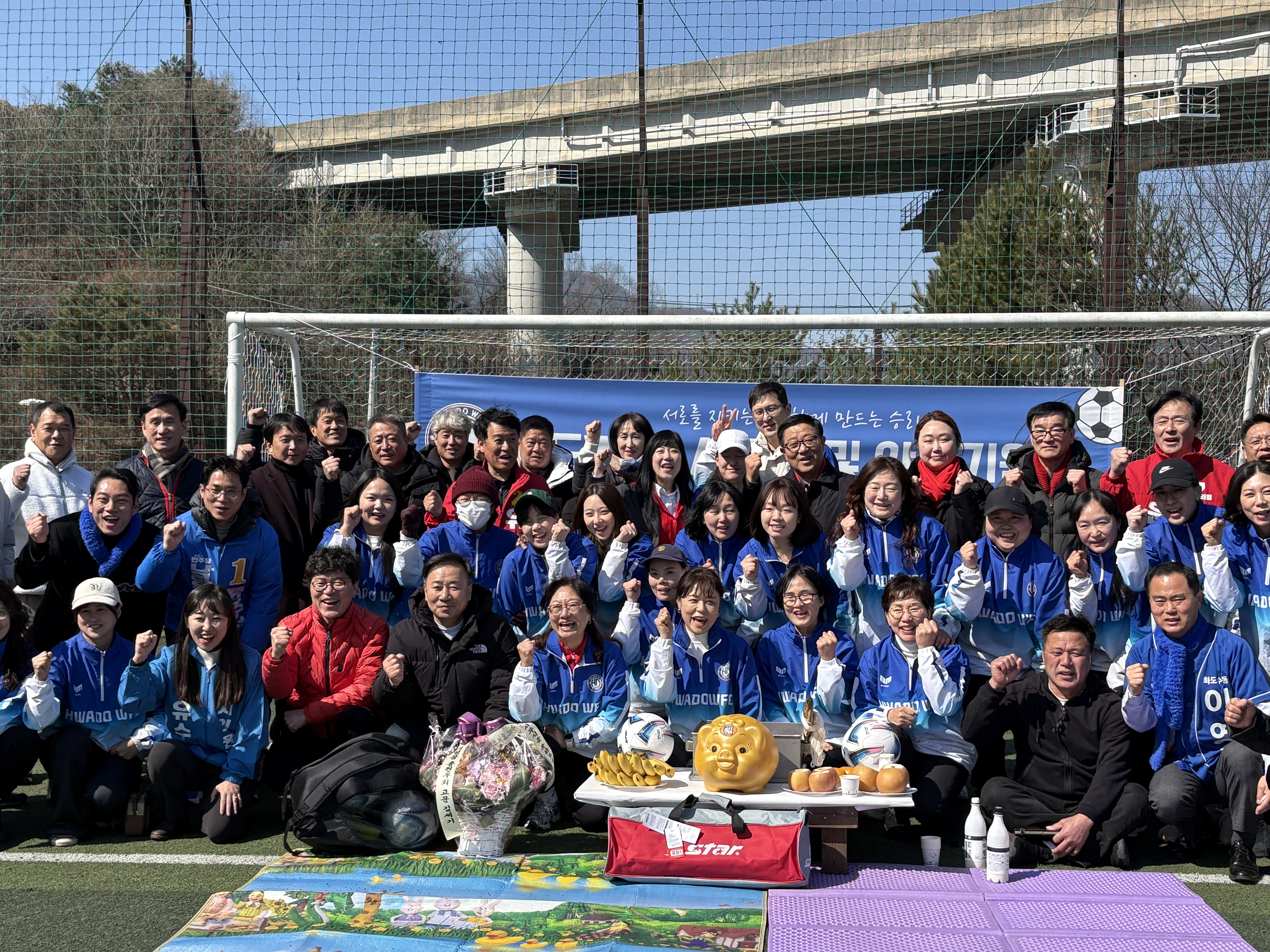 화도 여성축구 시무식 사진2.jpg