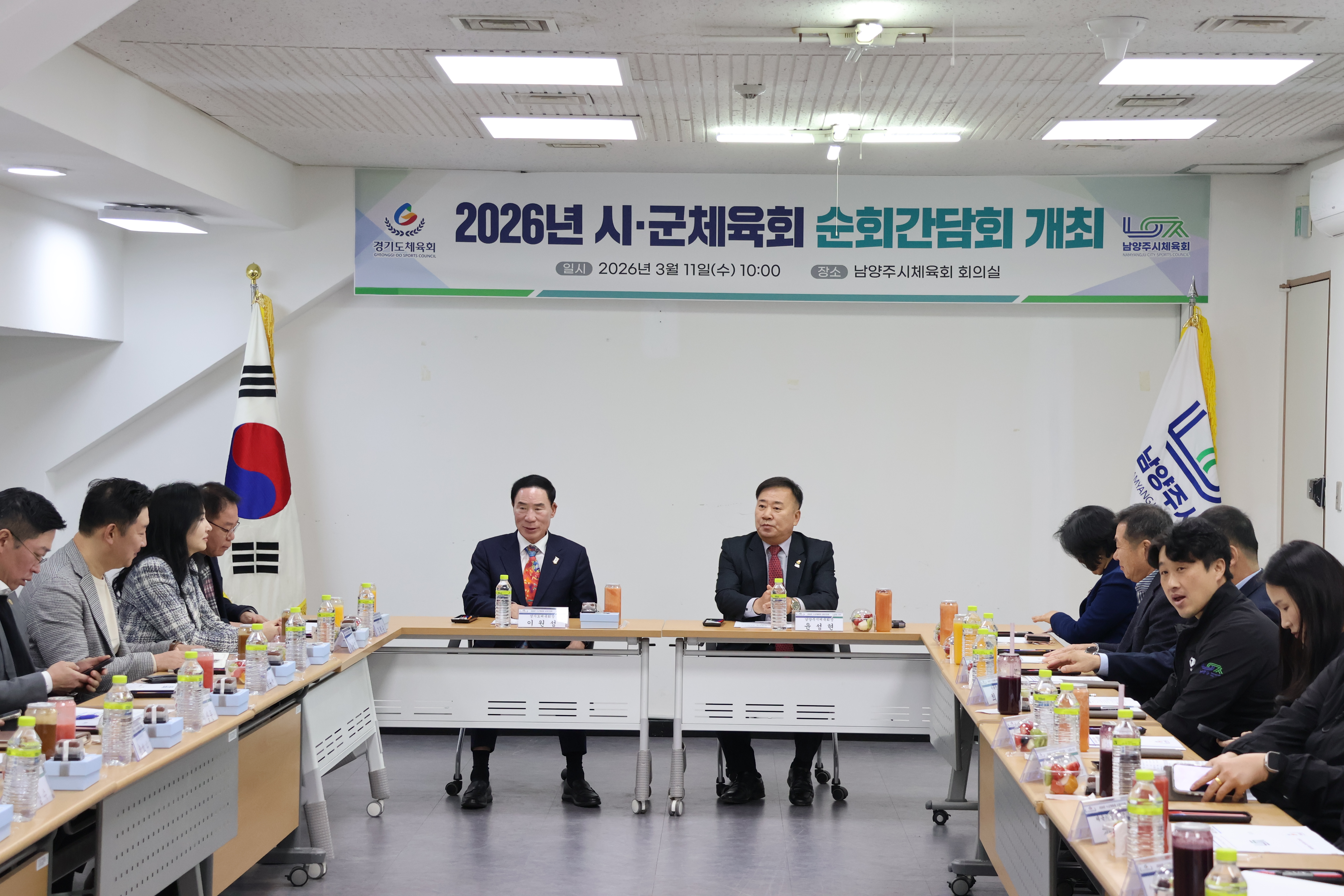 2026. 시·군체육회 순회간담회 사진 6.JPG