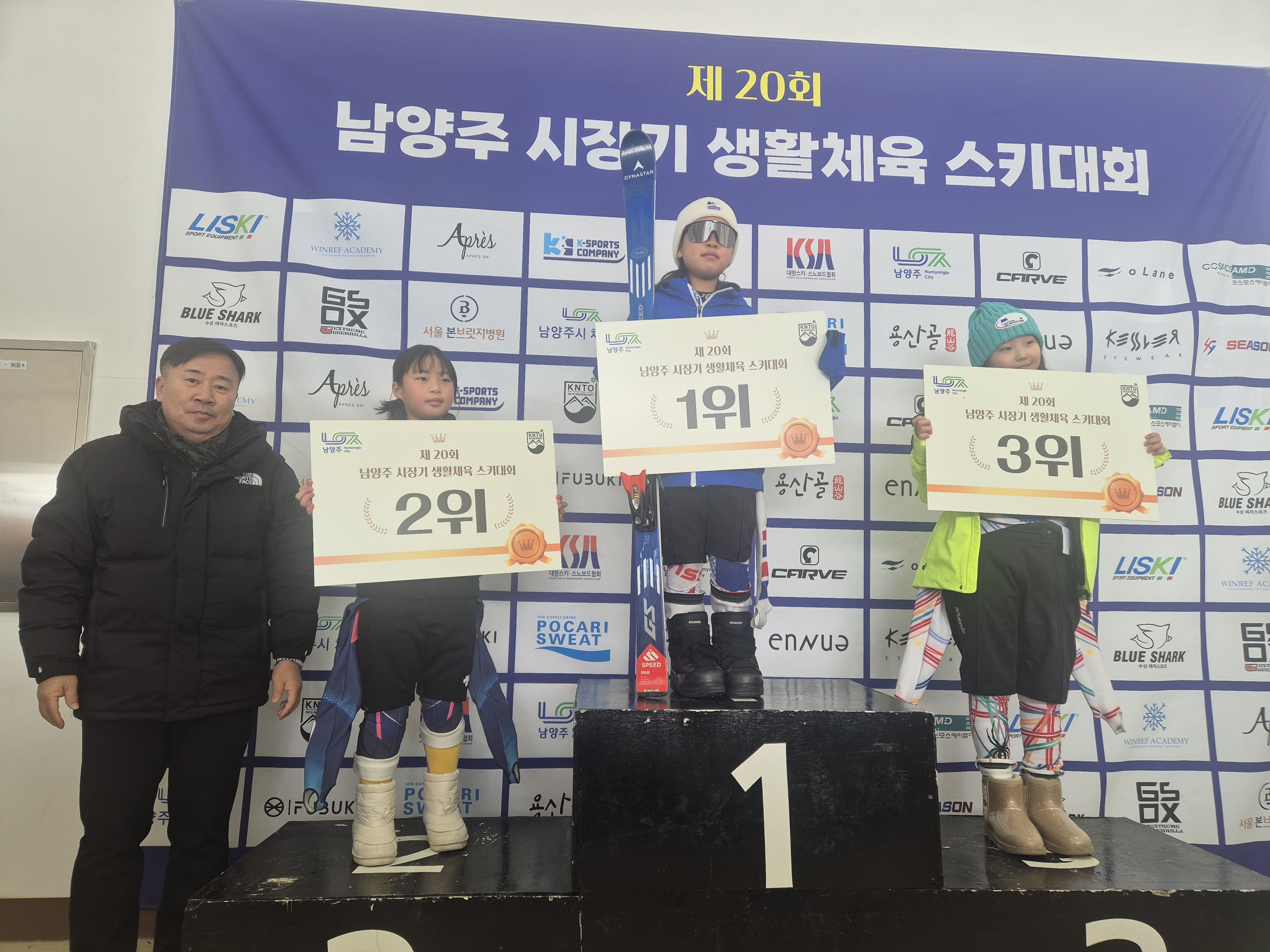 제20회 남양주시장기 스키대회 사진4.jpg