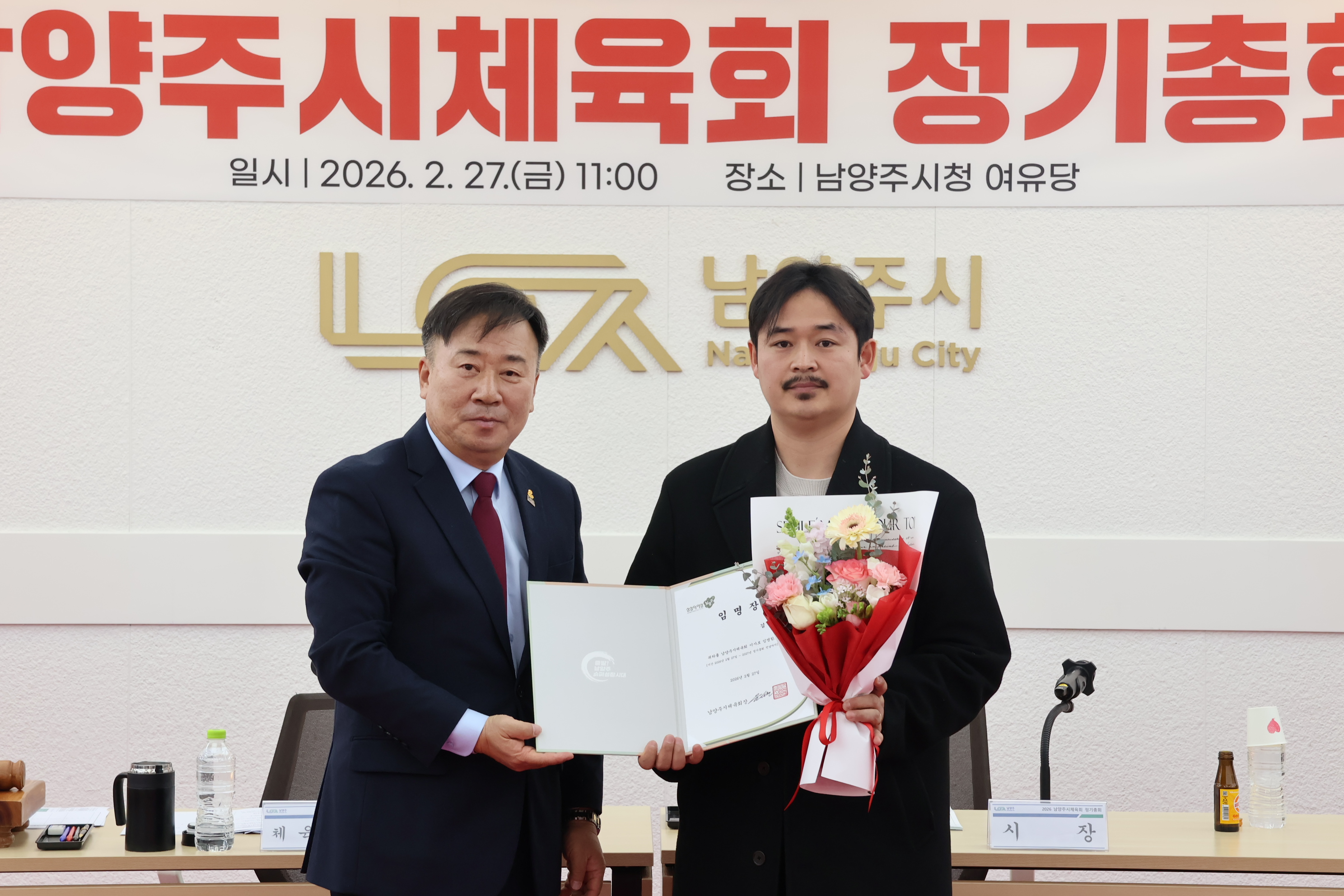 정기총회 사진13.JPG