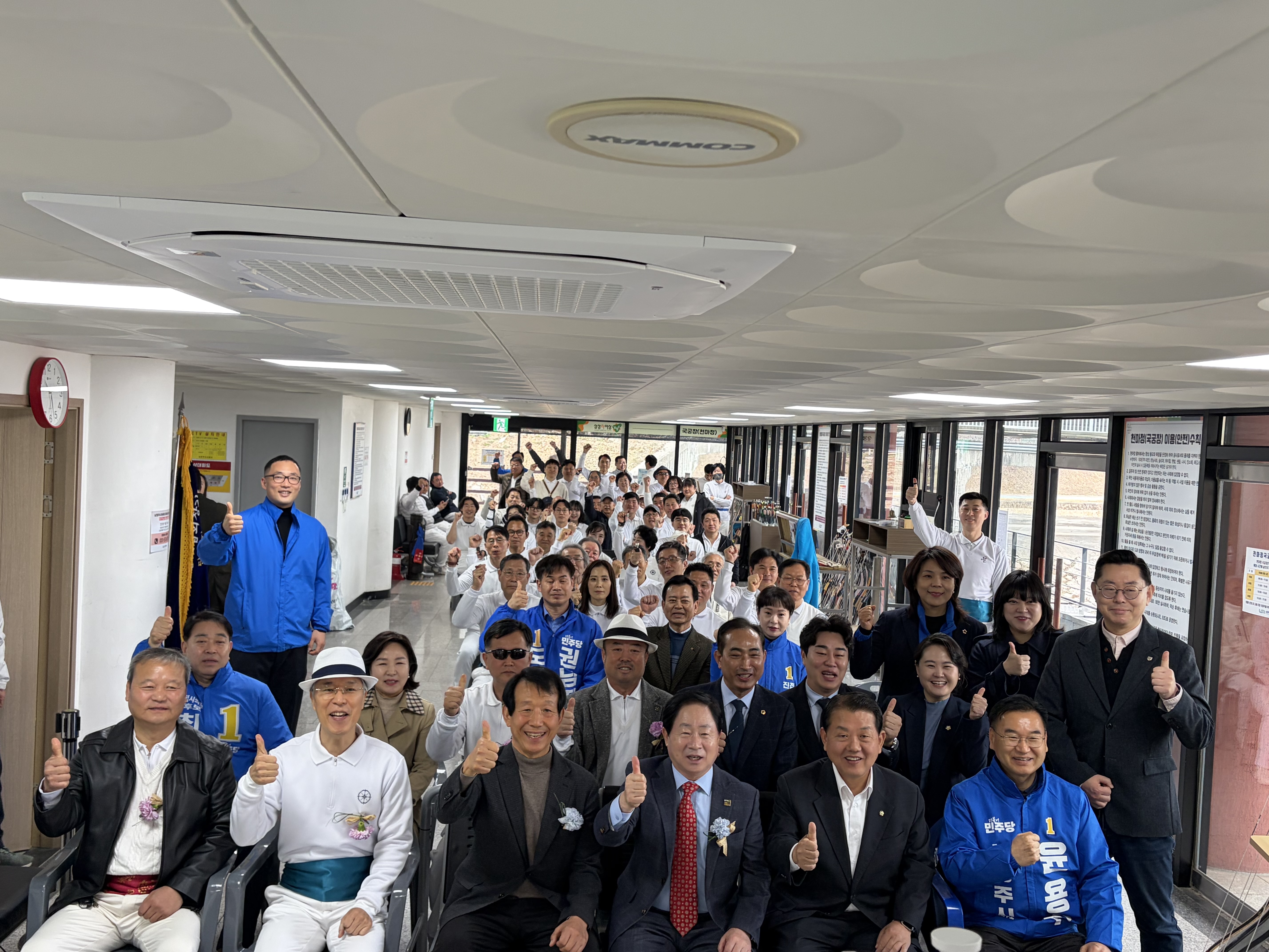 2026년 남양주시협회장배 궁도대회 사진1.jpg