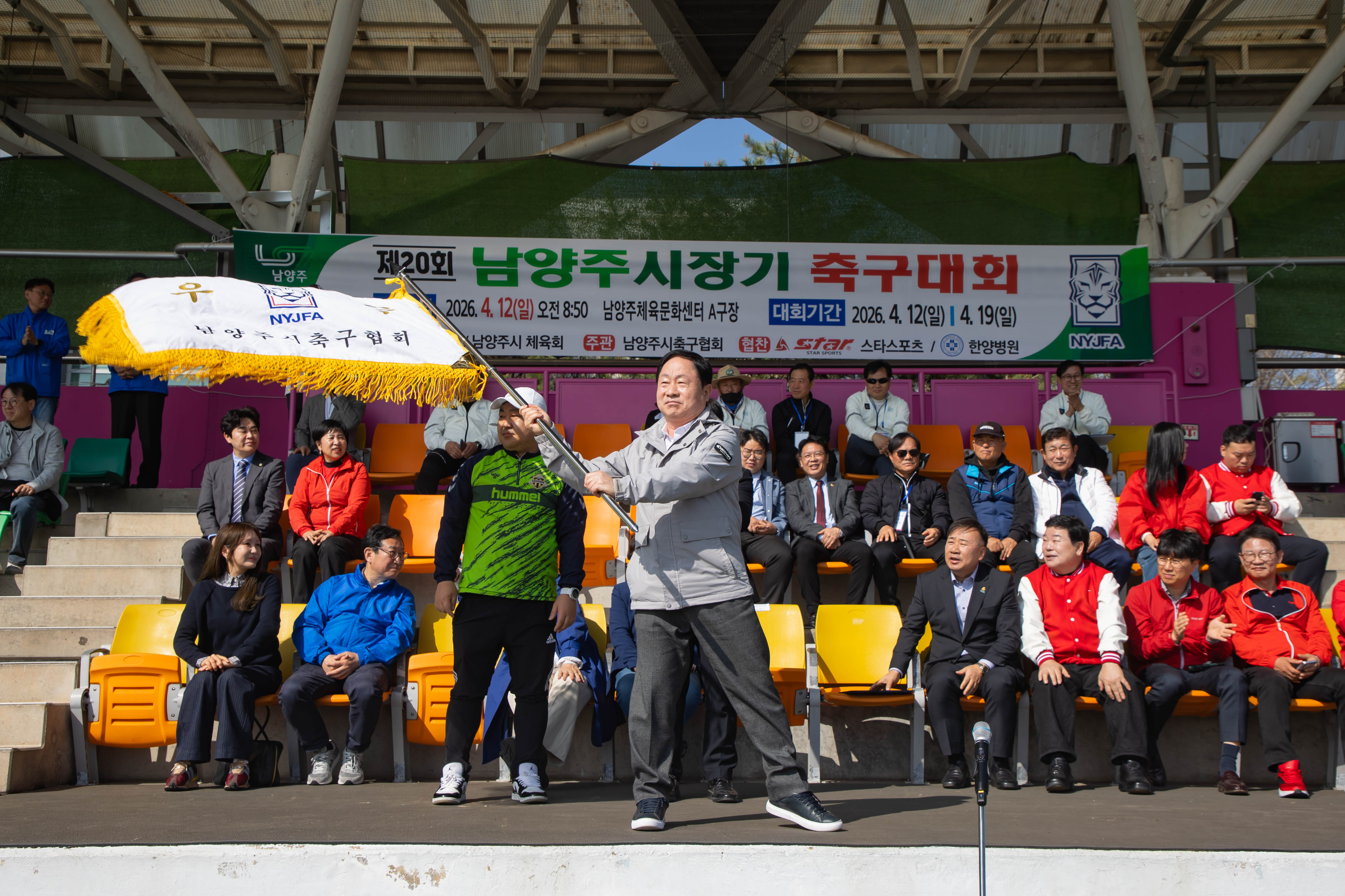 제20회 남양주시장기 축구대회(2).jpg