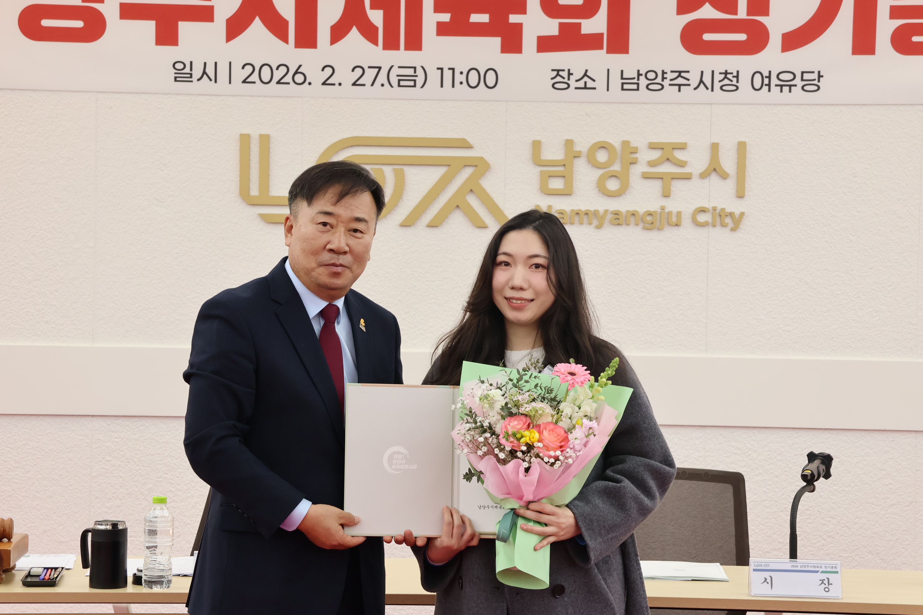 정기총회 사진14.JPG