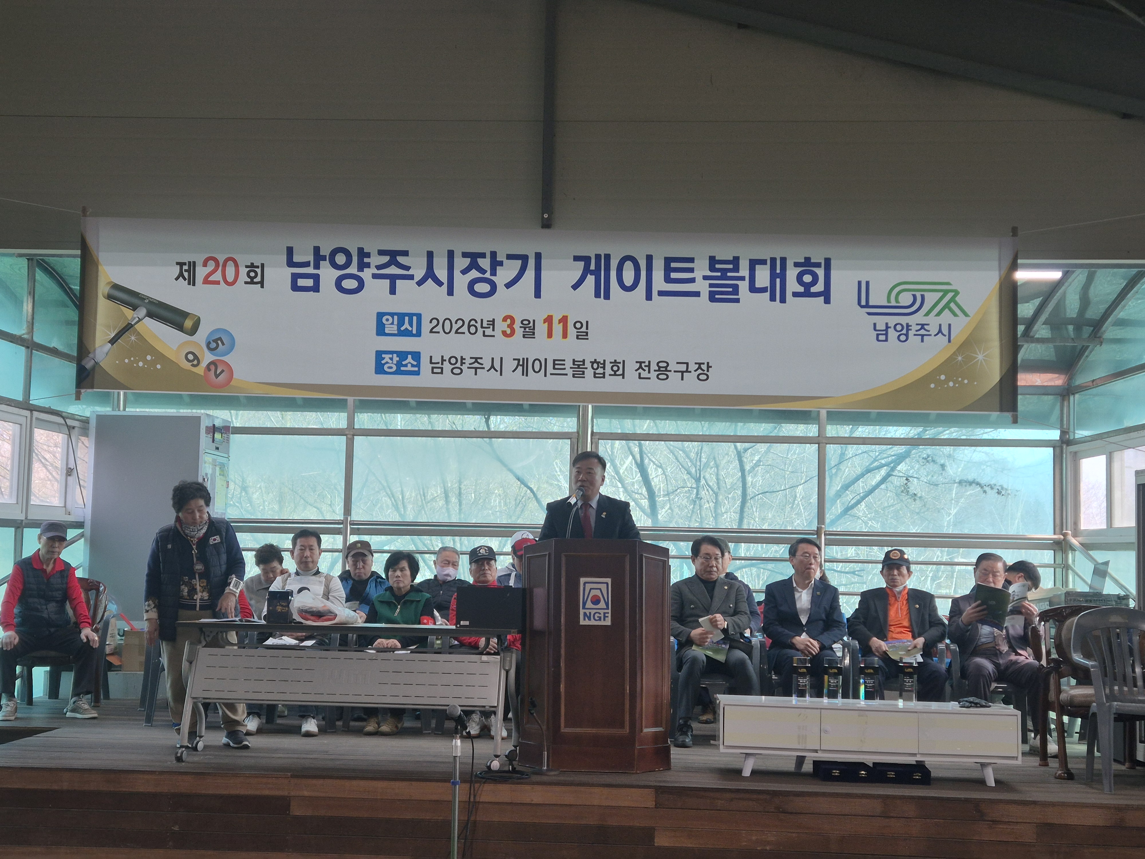 제20회 남양주시장기 게이트볼대회 사진6.jpg