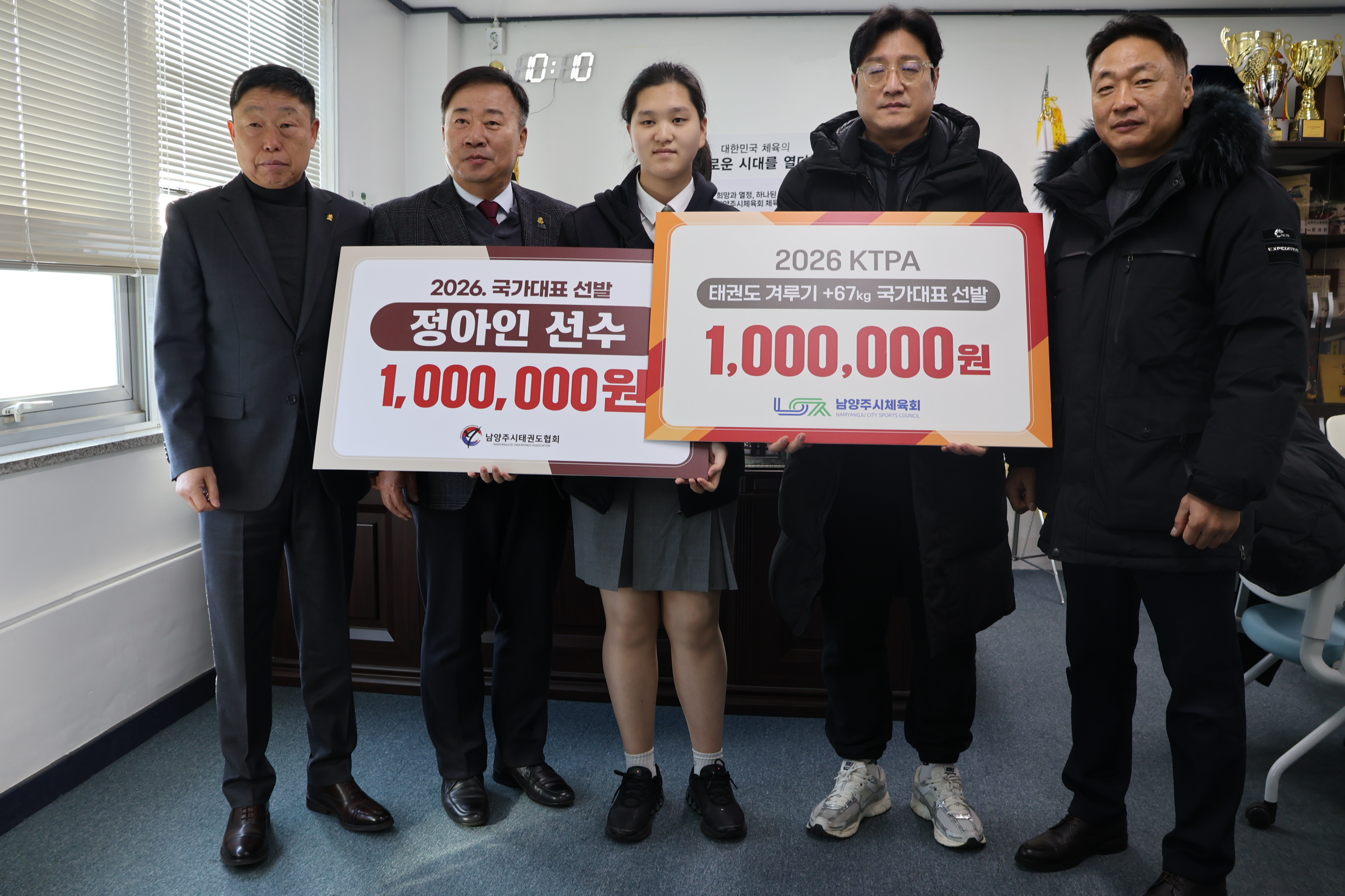 정아인선수 격려금 전달식 사진8.JPG