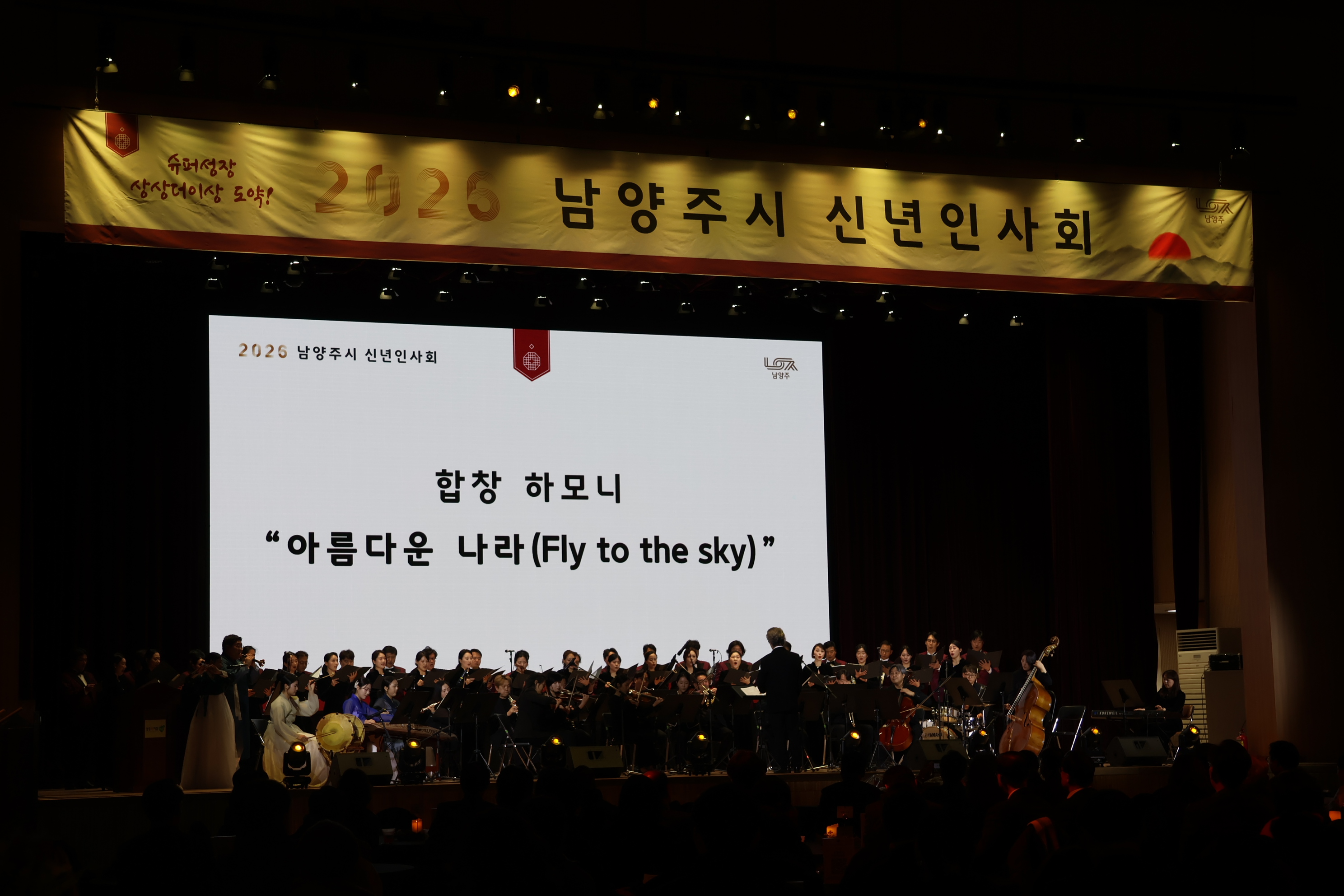 2026년 신년인사회 4.JPG