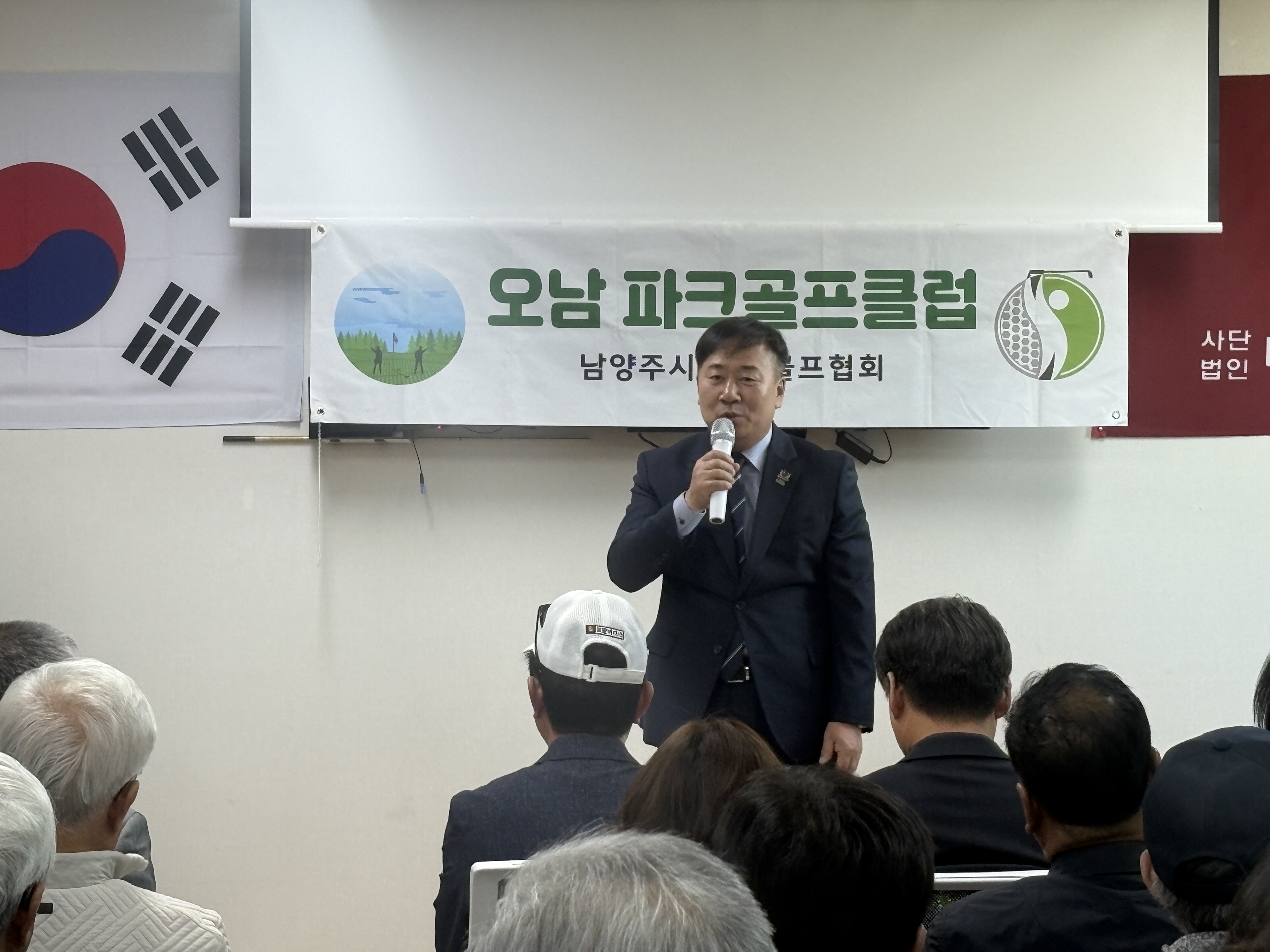 스크린파크골프장 개소식 사진1.jpg