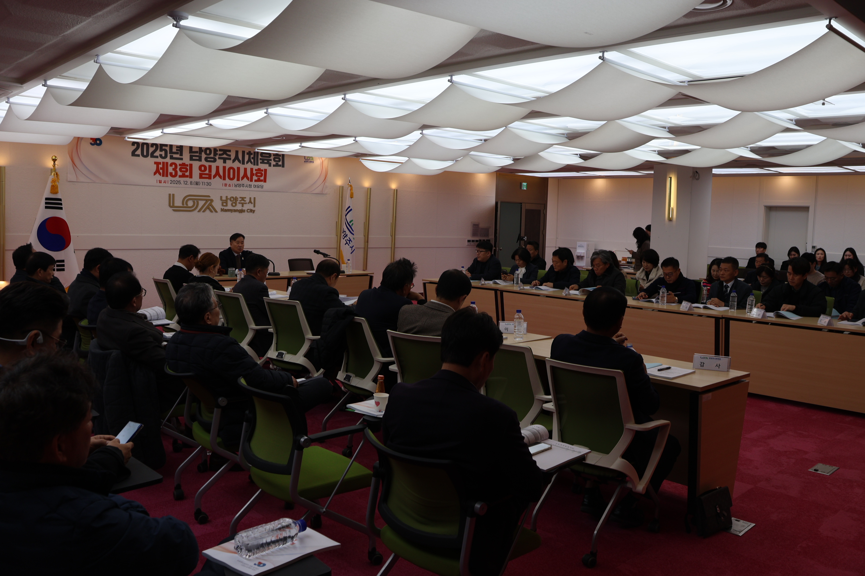 제3회 임시이사회 사진 1.JPG