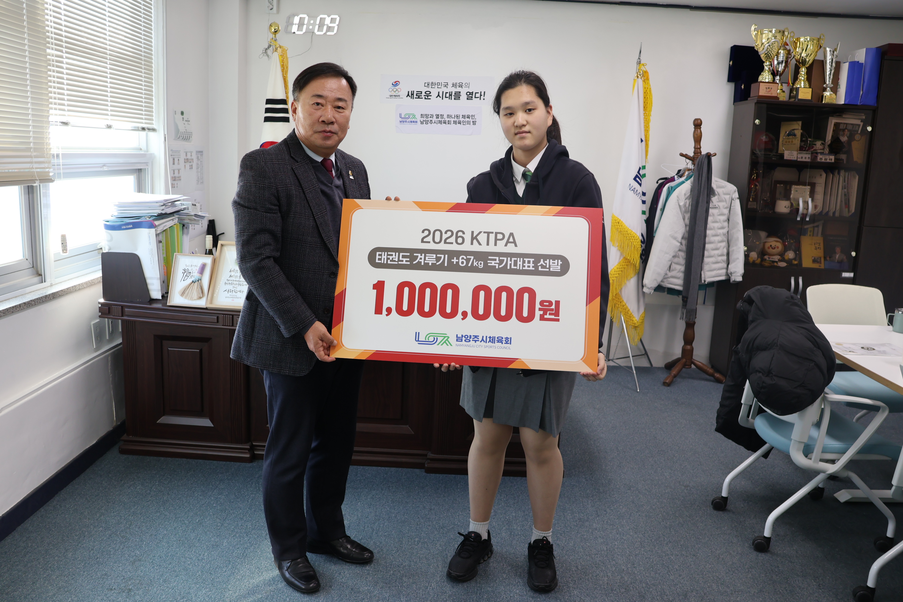 정아인선수 격려금 전달식 사진2.JPG