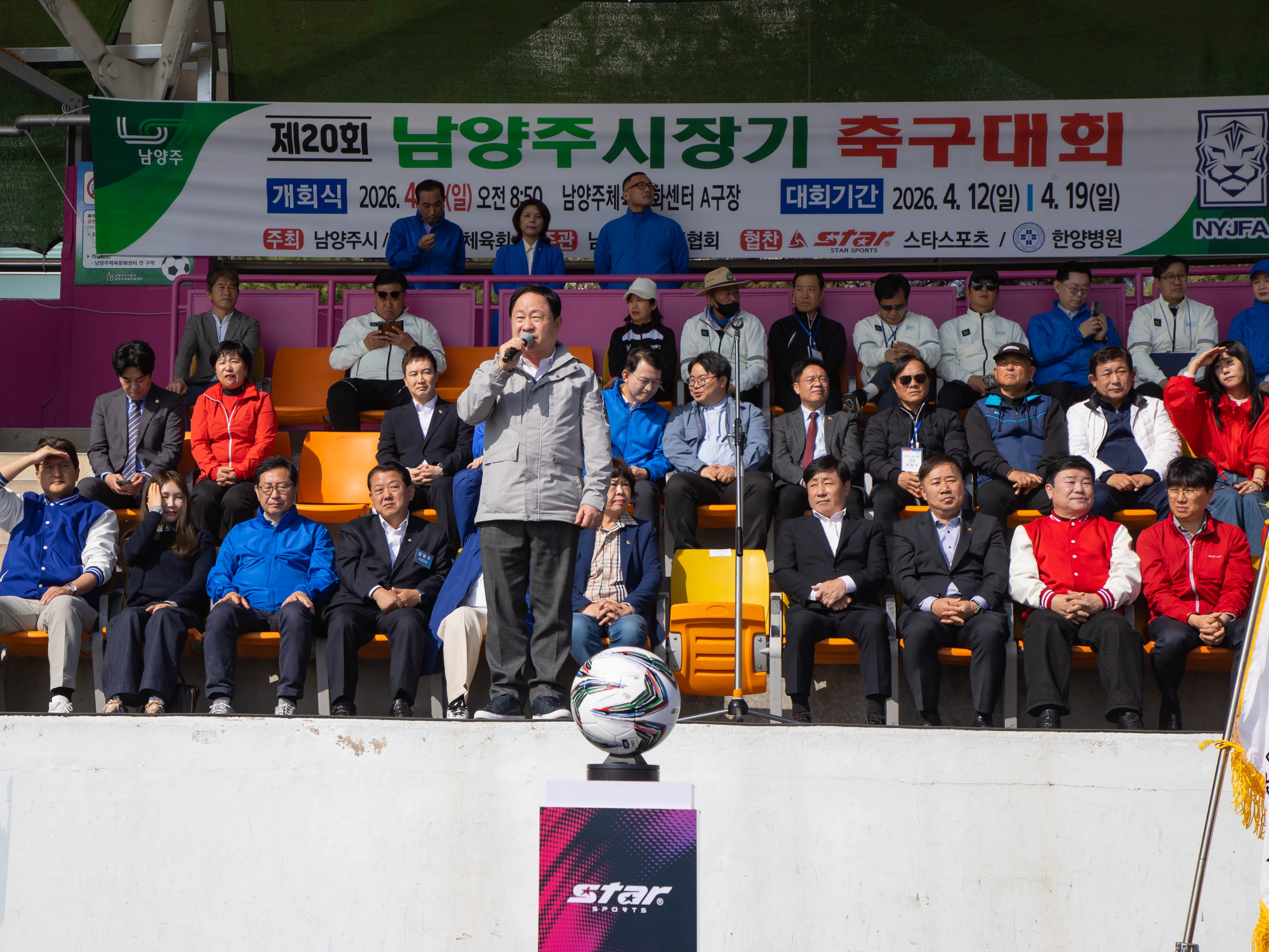 제20회 남양주시장기 축구대회(1).jpg