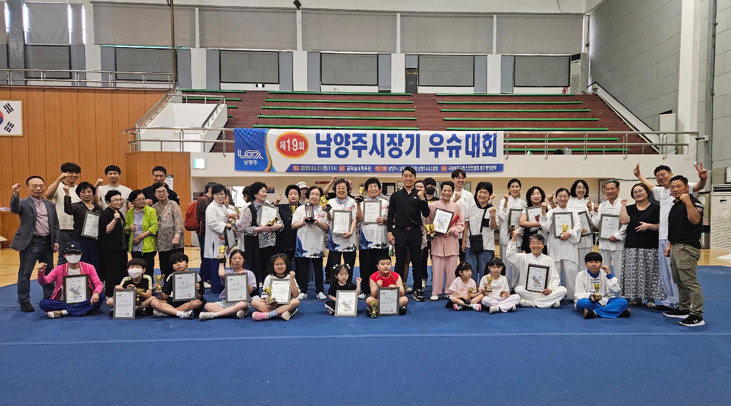 제19회 남양주시장기 우슈대회 2.jpg
