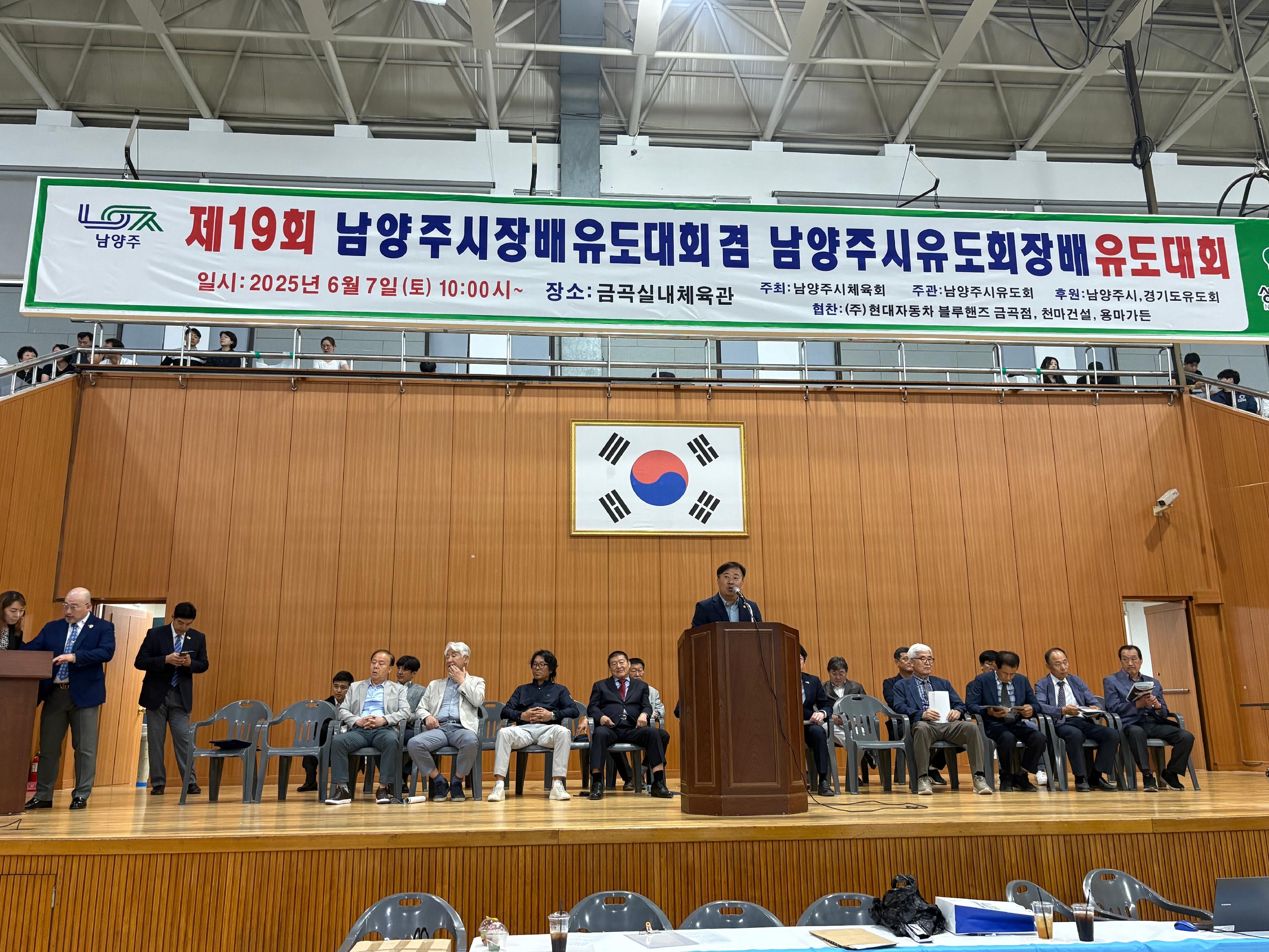 제19회 남양주시장기 유도대회 3.jpg