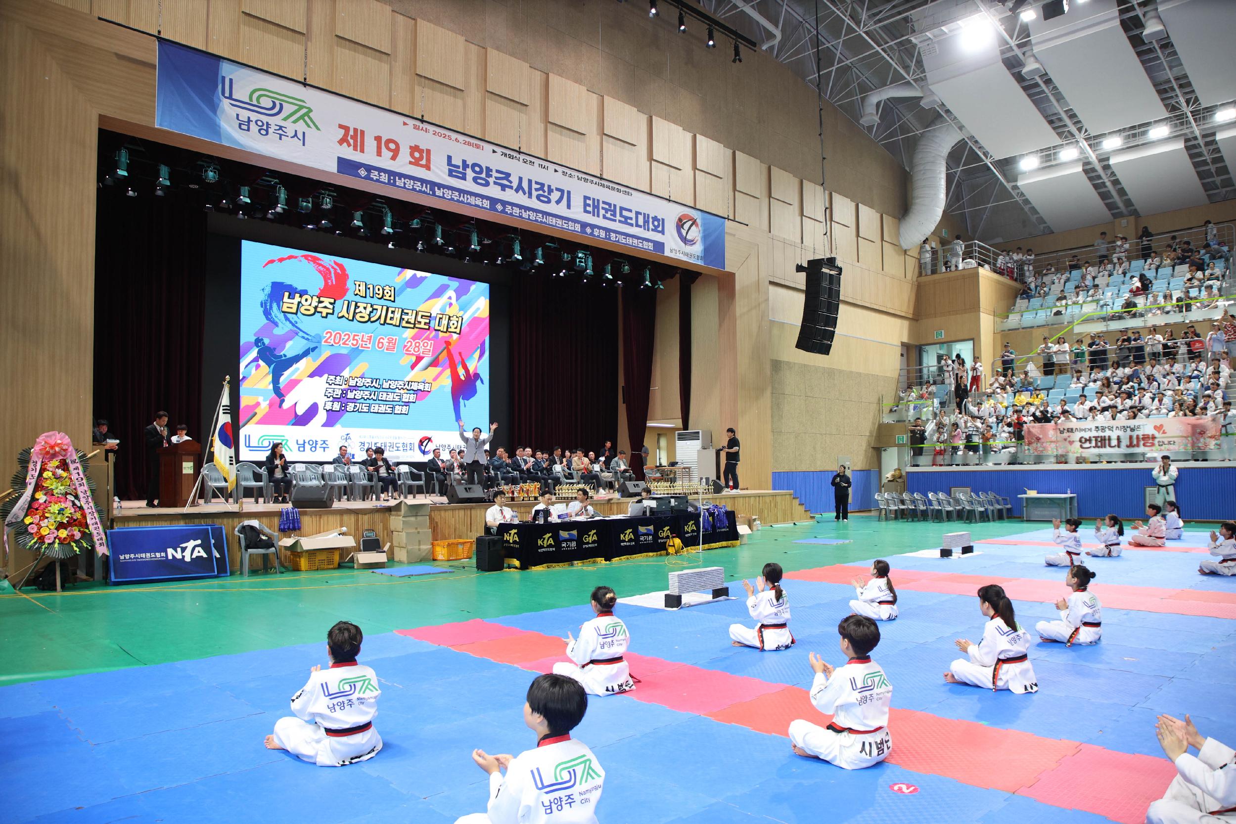 제19회 남양주시장기 태권도대회 4.jpg