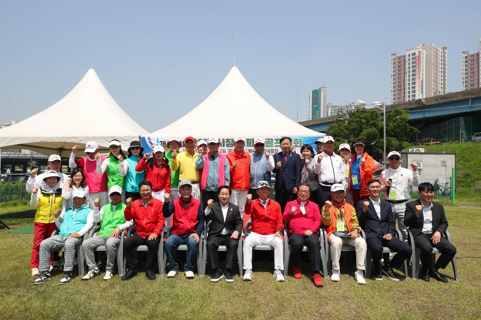 제19회 남양주시장기 파크골프대회 2.jpg