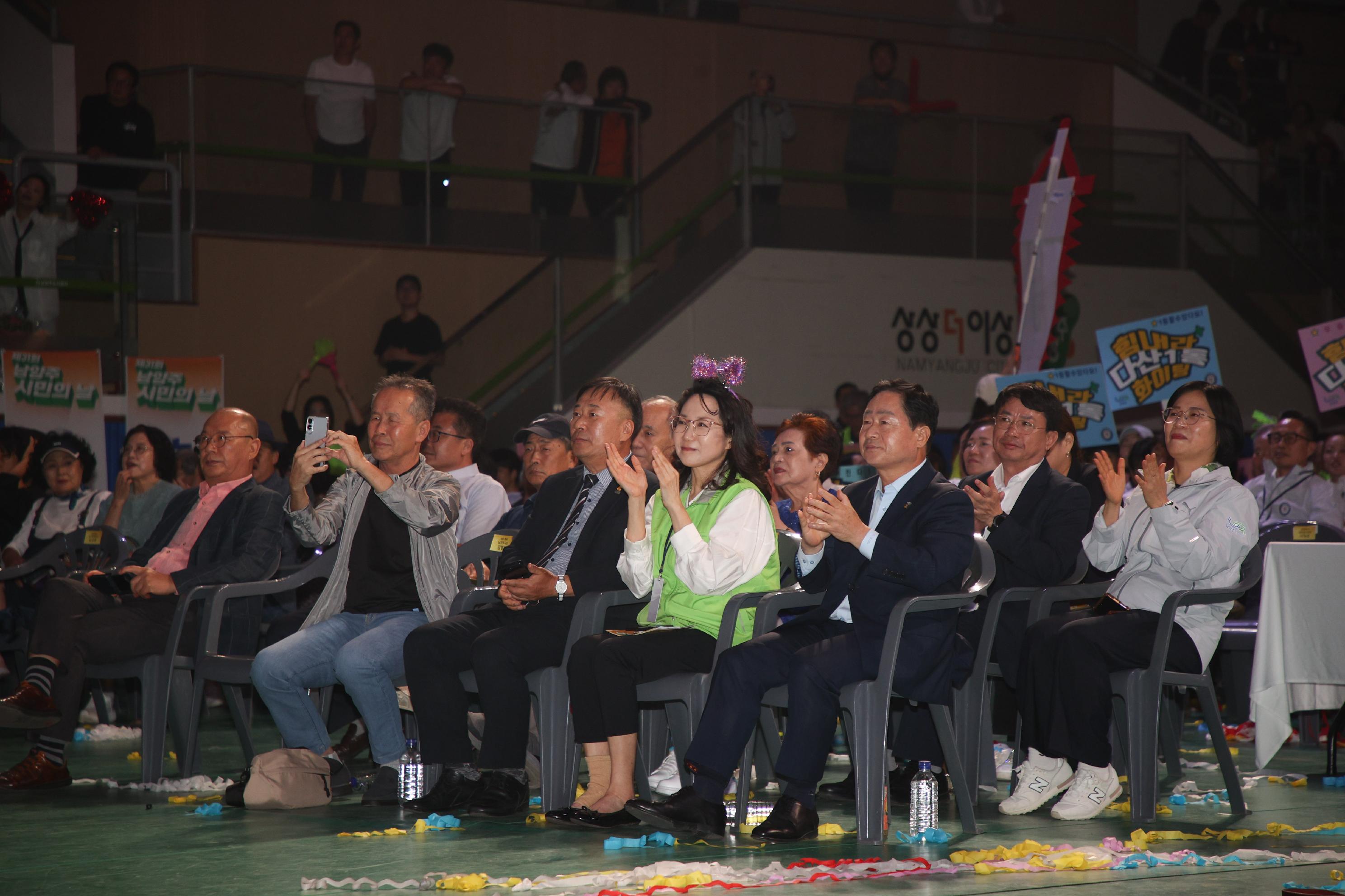 제31회 남양주 시민의날 3.jpg