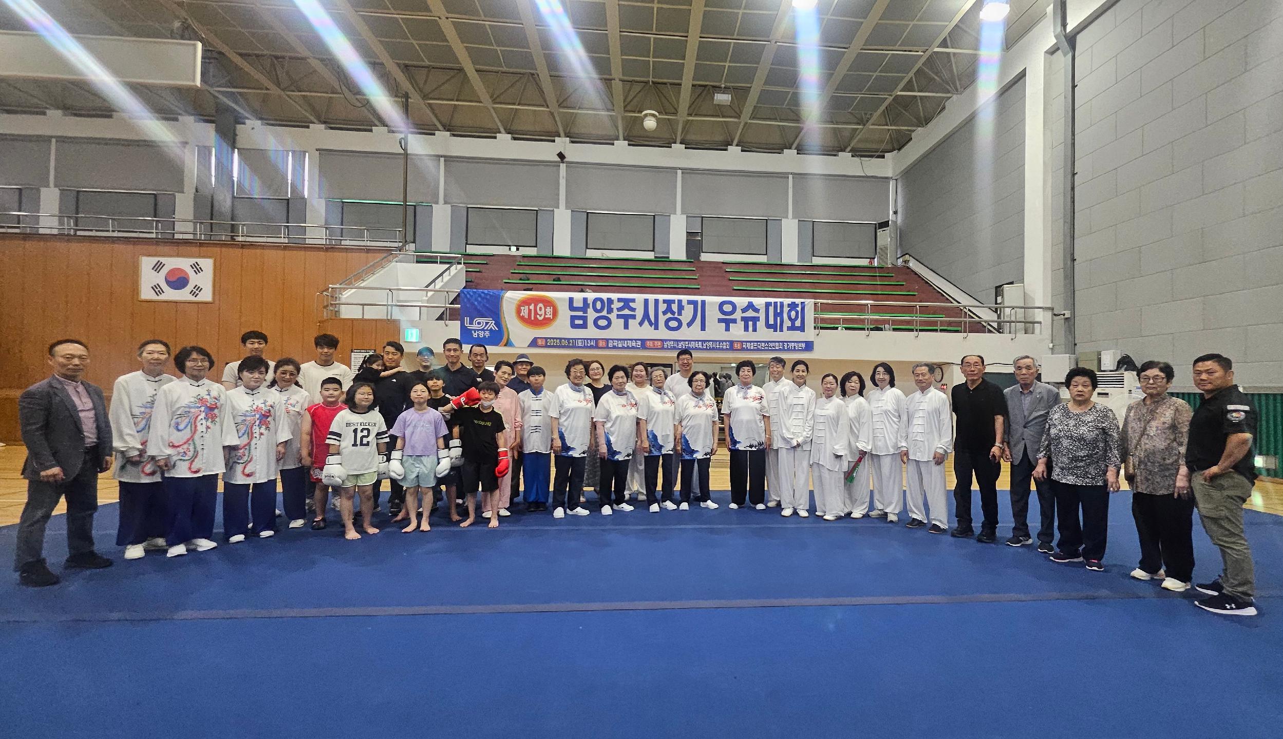 제19회 남양주시장기 우슈대회 1.jpg