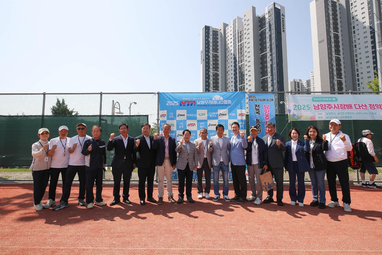 2025년 남양주시장배 다산 정약용 전국테니스대회 2.JPG
