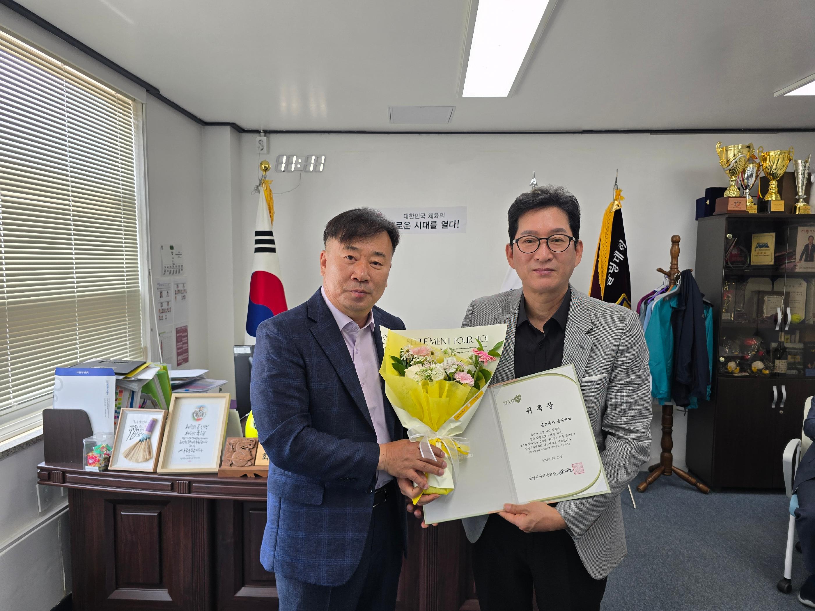 감사 및 홍보대사 위촉장 수여식 2.jpg