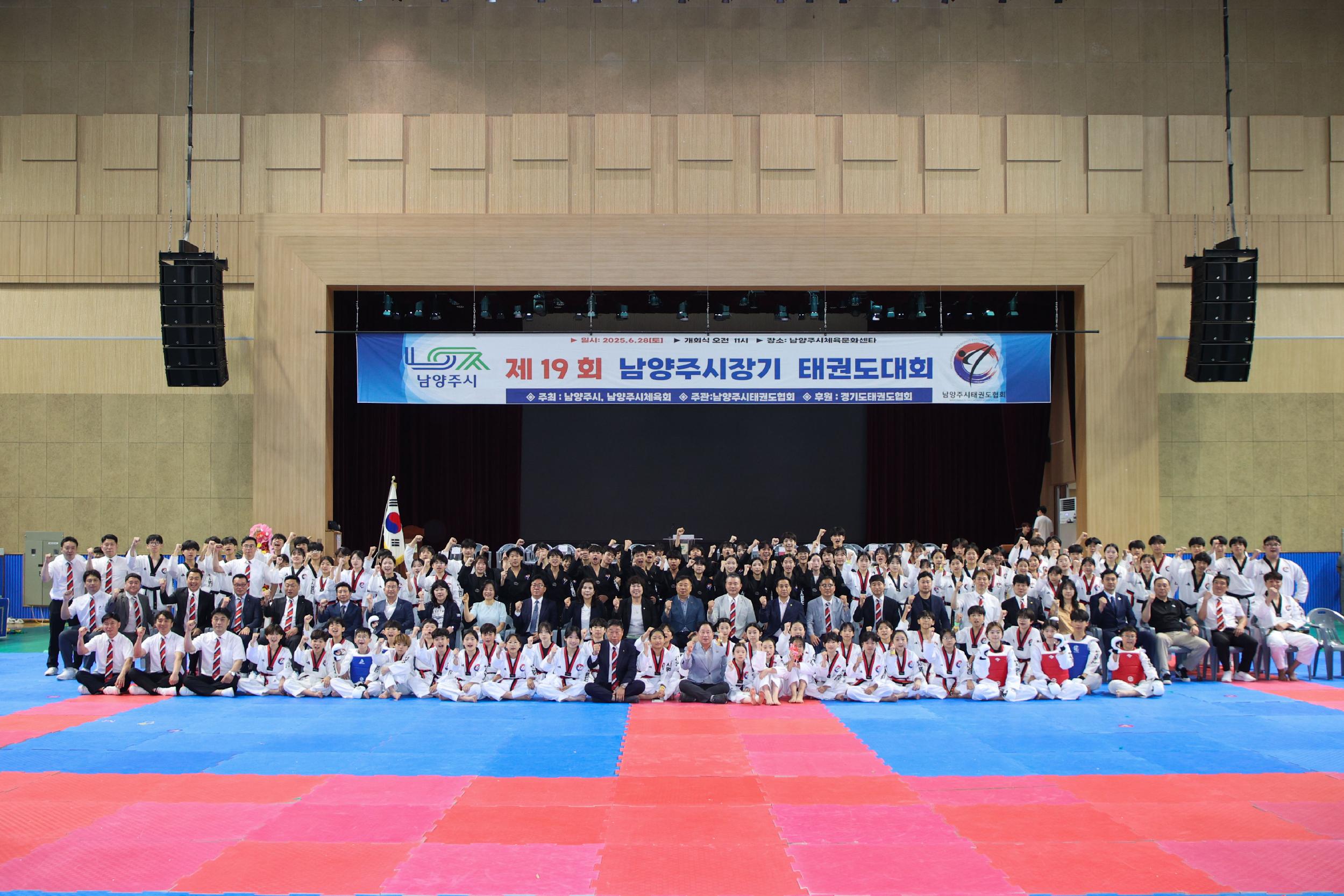 제19회 남양주시장기 태권도대회 1.jpg